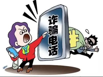 【平安文化建設(shè)】務(wù)必注意冒充京東金融客服注銷金條、白條詐騙