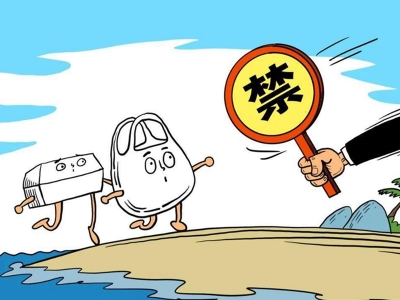 2023“限塑”升級，德國、法國、泰國等出臺新措施！