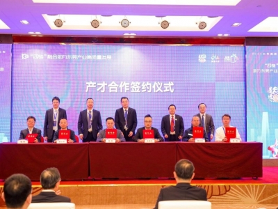 國亨科技與揚(yáng)帆教授團(tuán)隊(duì)正式簽約，共推“四鏈”融合助力東莞產(chǎn)業(yè)高質(zhì)量發(fā)展！
